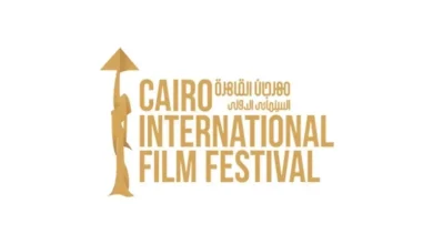 صورة مهرجان القاهرة السينمائي الدولي يفتح باب استقبال الأفلام لدورته الـ46