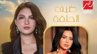صورة رانيا يوسف ضيفة برنامج “كلام الناس” على “MBC مصر”
