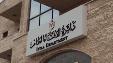صورة فتوى أردنية: خدمة الوالدين واجبة شرعاً على كلّ الأولاد ذكوراً وإناثاً
