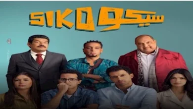صورة إيرادات الخميس.. “نجوم الساحل” الثاني و”استنساخ” في المركز قبل الأخير