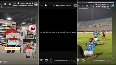 صورة ستوري نجوم كرة القدم.. رسالة قوية من ياسر إبراهيم.. واحتفالات لاعبي بيراميدز