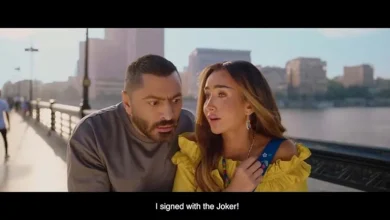 صورة بالفيديو.. طرح البرومو الرسمي لفيلم “ريستارت” بطولة تامر حسني وهنا الزاهد