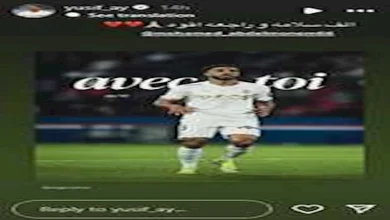 صورة ستوري نجوم كرة القدم.. احتفال صلاح.. دعم اللاعبين لعبد المنعم.. إمام عاشور وكولر