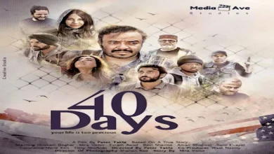 صورة حسام داغر يروج لفيلمه “٤٠ يوم” ويعلن موعد عرضه بالسينمات الأمريكية