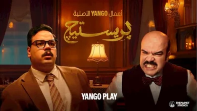صورة محمد عبدالرحمن ومصطفى غريب ينتظران عرض “بريستيج”.. تعرف على تفاصيله