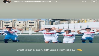 صورة ستوري نجوم كرة القدم.. ميدو يحتفل بنجله.. شوبير في تدريبات الأهلي.. وأناقة ناصر ماهر