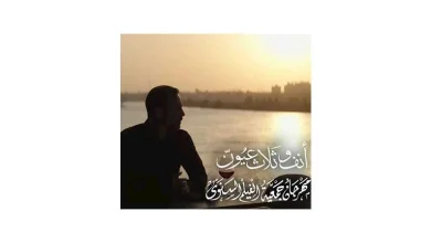 صورة الليلة.. عرض فيلم “أنف وثلاث عيون” بمركز الإبداع بالأوبرا