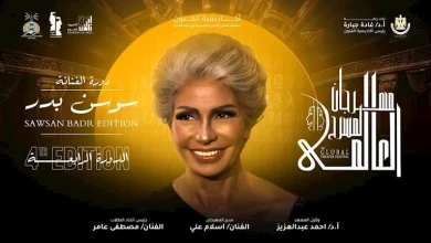صورة سوسن بدر: إطلاق اسمي على الدورة الرابعة من مهرجان المسرح العالمي شرف كبير