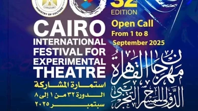 صورة مهرجان القاهرة الدولي للمسرح التجريبي يعلن فتح باب المشاركة للعروض المصرية
