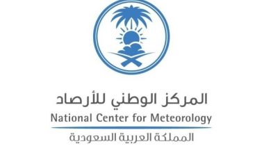 صورة 10 شوال.. بدء تطبيق اشتراطات نظام «الأرصاد»  أخبار السعودية
