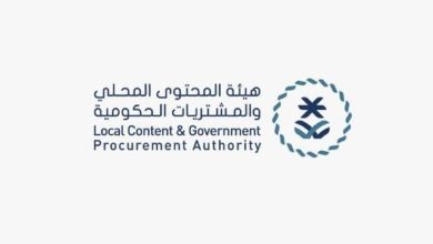 صورة إضافة 116 منتجاً بـ 4 قطاعات للقائمة الإلزامية للمنتجات الوطنية  أخبار السعودية
