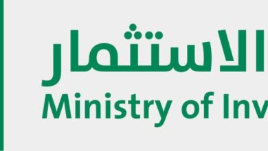 صورة «الاستثمار»: تمكين المستثمرين الأجانب من تملك العقارات.. دون مضاربة  أخبار السعودية