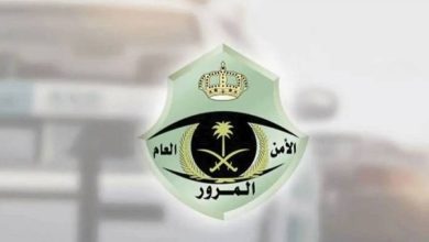 صورة «المرور»: مهلة تخفيض المخالفات توشك على الانتهاء  أخبار السعودية