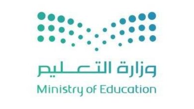صورة وزارة التعليم تطلق فرصاً تعليمية جديدة على مدار العام  أخبار السعودية