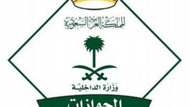 صورة «الجوازات» تُجيز تجديد هوية مقيم رغم سفر التابعين  أخبار السعودية