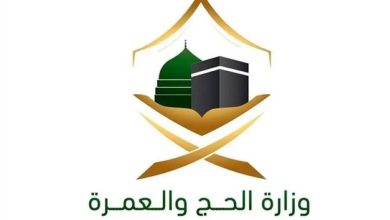 صورة «الحج والعمرة» تحذّر من التعامل مع القنوات غير الرسمية للراغبين في أداء مناسك الحج  أخبار السعودية
