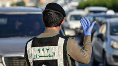 صورة المرور: 10 أيام على انتهاء مدة تخفيض المخالفات  أخبار السعودية