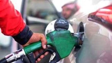 صورة بدءاً من اليوم.. مصر ترفع أسعار الوقود  أخبار السعودية