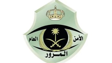 صورة «المرور»: 5 أيام على انتهاء مهلة الاستفادة من تخفيض 50% على المخالفات  أخبار السعودية