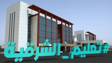 صورة «تعليم الشرقية»: تعليق الدراسة غداً بسبب موجة الغبار  أخبار السعودية