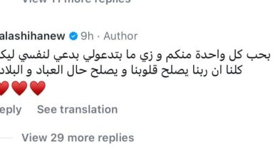 صورة ظهرت به مجدداً.. هل عادت حلا شيحة إلى ارتداء الحجاب رسمياً؟  أخبار السعودية