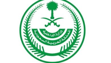 صورة وزارة الداخلية: ضبط 20,688 مخالفاً لأنظمة الإقامة والعمل وأمن الحدود  أخبار السعودية