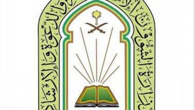 صورة نشاط دعوى لـ «الإسلامية» في 6 دول لنشر الاعتدال ونبذ الغلو  أخبار السعودية