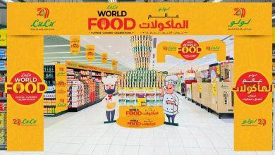 صورة مهرجان النكهات والجوائز.. لولو هايبرماركت يطلق مهرجان «عالم المأكولات» في جميع أنحاء المملكة  أخبار السعودية