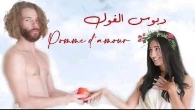 صورة كيف أساء «دبوس الغول» للرموز الدينية في تونس ؟  أخبار السعودية