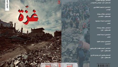 صورة اللجنة الوطنية : أكثر من 10 آلاف شهيد بغزة لا يزالون مدفونين تحت الأنقاض