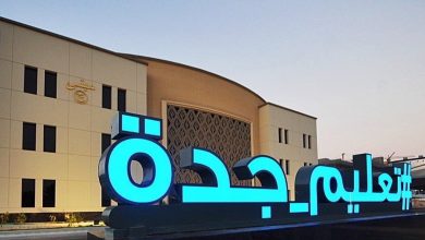 صورة “تعليم جدة” يطلق البرنامج التعريفي لمشروع التوجيه الإرشادي للمعلمين