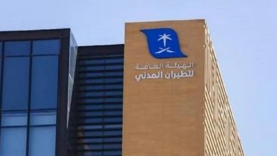 صورة هيئة الطيران المدني تُعلن طرح منافسة عامة للحصول على رخصة ناقل جوي وطني غير منتظم