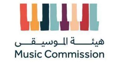 صورة هيئة الموسيقى تنظّم حفل روائع الأوركسترا السعودية في سيدني 12 مايو المقبل