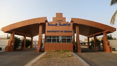صورة جامعة جدة تبدأ القبول لبرامج الدراسات العليا