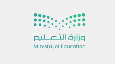 صورة التعليم تعلن نتائج الترشيح للمقابلات الشخصية للمتقدمين والمتقدمات على وظائفها