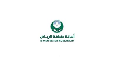 صورة برنامج تدريبي لتعزيز جودة المنتجات الغذائية وسلامتها في منطقة الرياض