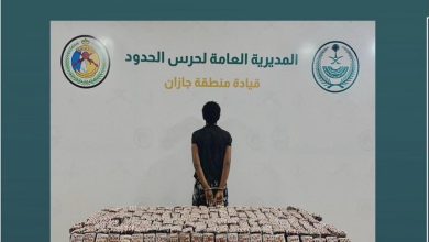 صورة القبض على مخالف لنظام أمن الحدود لتهريبه 155,400 قرص خاضع لتنظيم التداول الطبي