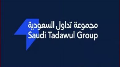 صورة تداول السعودية تعلن تعليق تداول أسهم عدد من الشركات المدرجة