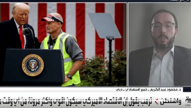 صورة الدول العربية المصدرة للألمنيوم والأسمدة والبتروكيميات ستتأثر بالرسوم الأمريكية الجمركية 