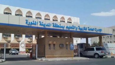 صورة استمرار مواعيد الدوام الشتوي في مدارس التعليم العام