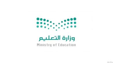 صورة بدء ‎التسجيل الإلكتروني للمستجدين في الصف الأول الابتدائي ورياض الأطفال للعام الدراسي الجديد.. الأحد