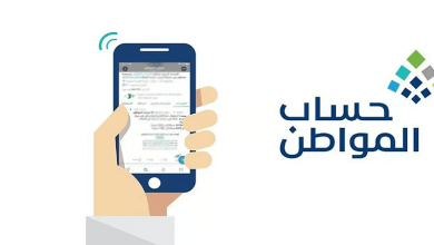 صورة حساب المواطن يحدد موقف الطلبات المقدمة بعد 10 مارس