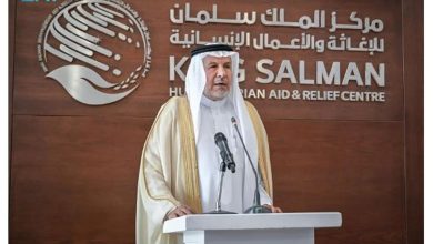 صورة «الربيعة»: «سلمان للإغاثة»: وصل إلى 106 دول حول العالم