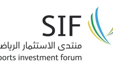صورة اليوم.. انطلاق منتدى الاستثمار الرياضي SIF في الرياض
