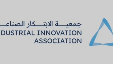 صورة إطلاق “جائزة الابتكار الصناعي” لدعم وتمكين الحلول الابتكارية في الصناعة