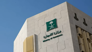 صورة وزارة التجارة توضح ضوابط حجز الاسم التجاري