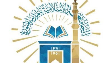 صورة تمديد فترة التسجيل ببرنامج الدبلوم المشارك في القراءات السبع للطلاب الدوليين بالجامعة الإسلامية
