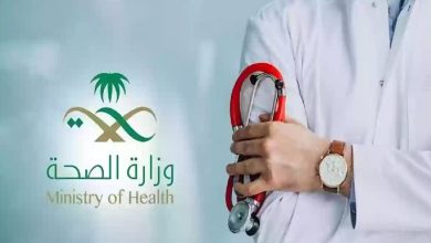 صورة توضيح من الصحة بشأن آلية الحصول على لقاحات الحج داخل المملكة