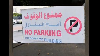 صورة تصل للسجن وغرامة 100 ألف جنيه