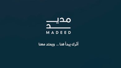 صورة هيئة الأدب والنشر والترجمة تطلق برنامج “مديد” لتمكين القطاع غير الربحي ثقافيًا